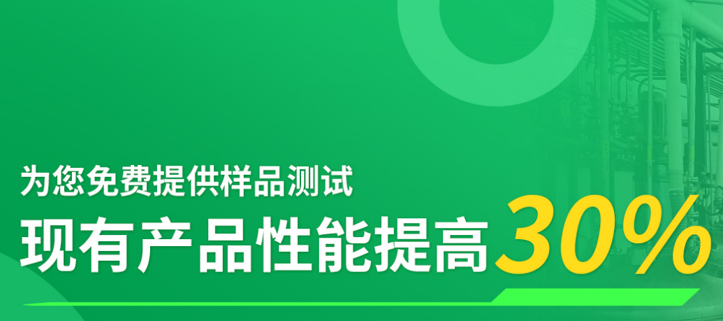 pp處理劑的作用是什么？什么是pp處理劑？pp處理劑干什么用的？