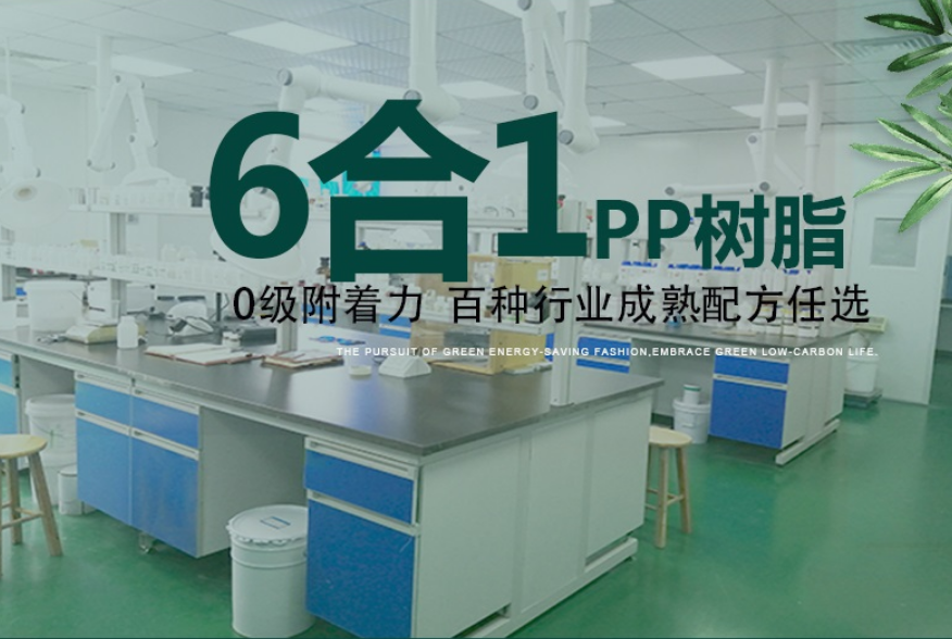 斯賽pp樹脂好不好？斯賽的pp801怎么樣？