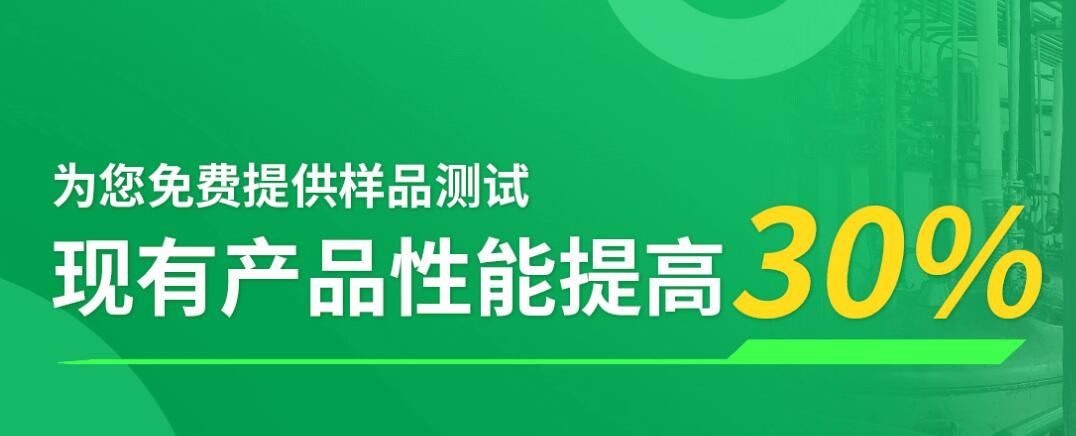 pp底漆樹脂可以增強PP料、塑膠件的附著力嗎？