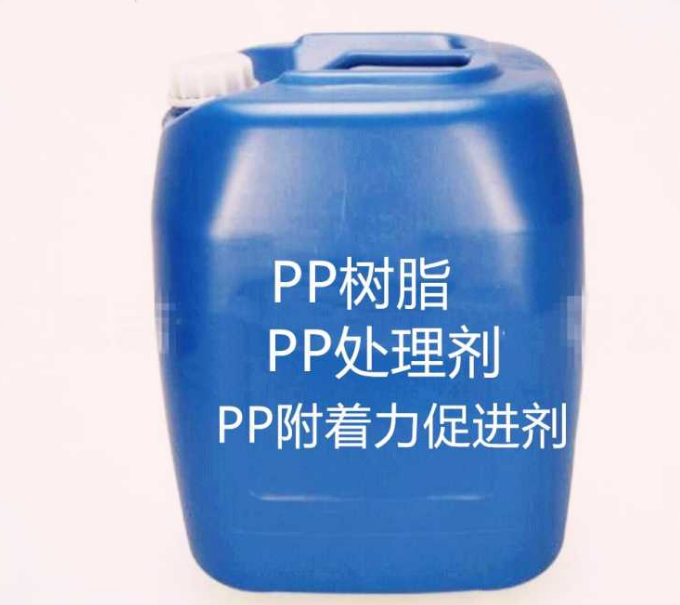 水性pp附著力促進(jìn)劑常用解決方案一覽，一起來看看吧