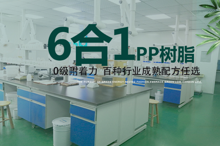 PP塑料容易出現掉漆現象的主要原因是什么？