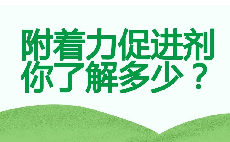 涂層附著力的4種測定方法，你想不想學